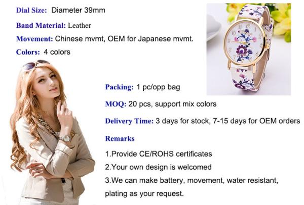 Fashion Trend Exquisite Geneva Ladies Floral Leather Watch Strap Watch