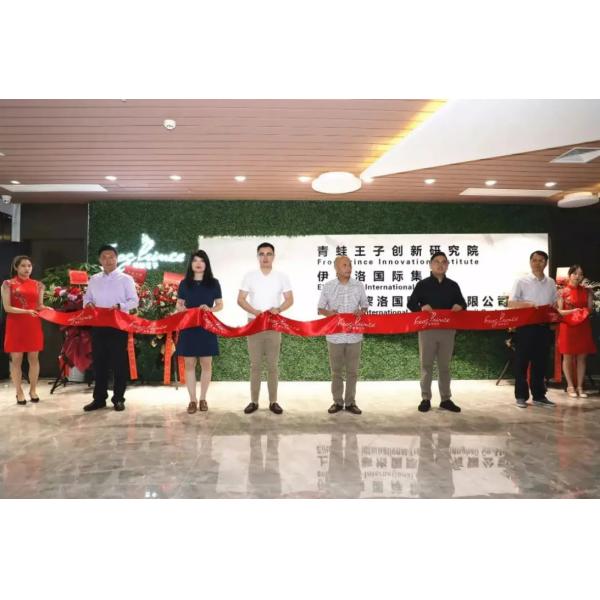 Runmei(Fujian) Paper Co., Ltd