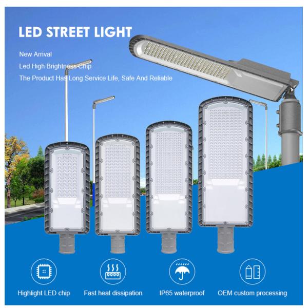 Алюминиевый высокояркий светодиодный уличный фонарь IP66 водонепроницаемый для дорог