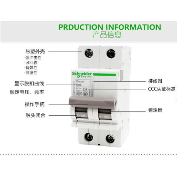 6kA Electric Circuit Breaker , 2 Pole Circuit Breaker 1~63A 1P 3P 4P 1P+N