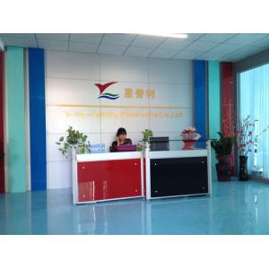 Spring-lighting Electronics Co.,Ltd
