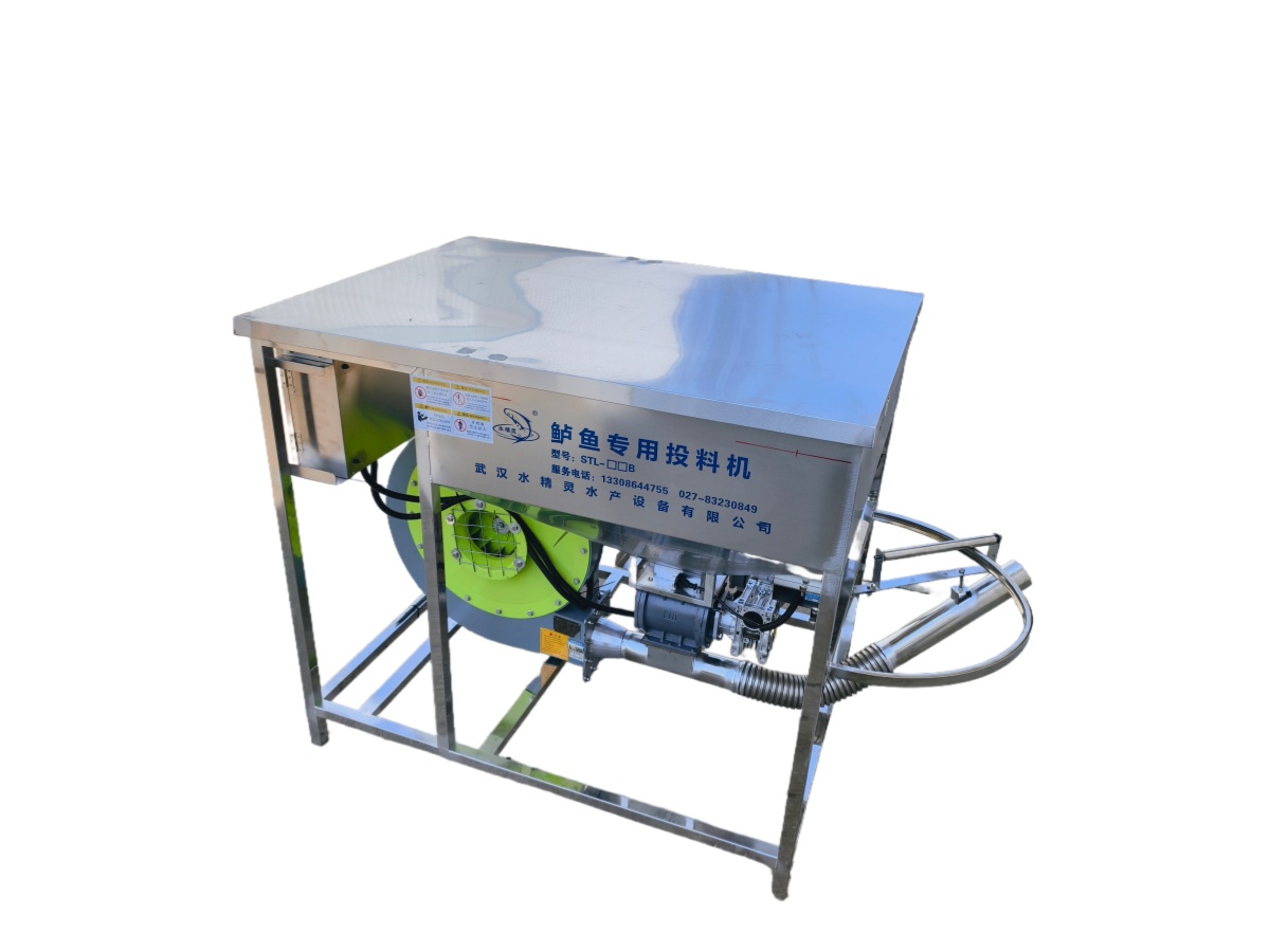 Stainless Steel Shell Automatic Feeding Machine 1400/min for Bass Fish Pond