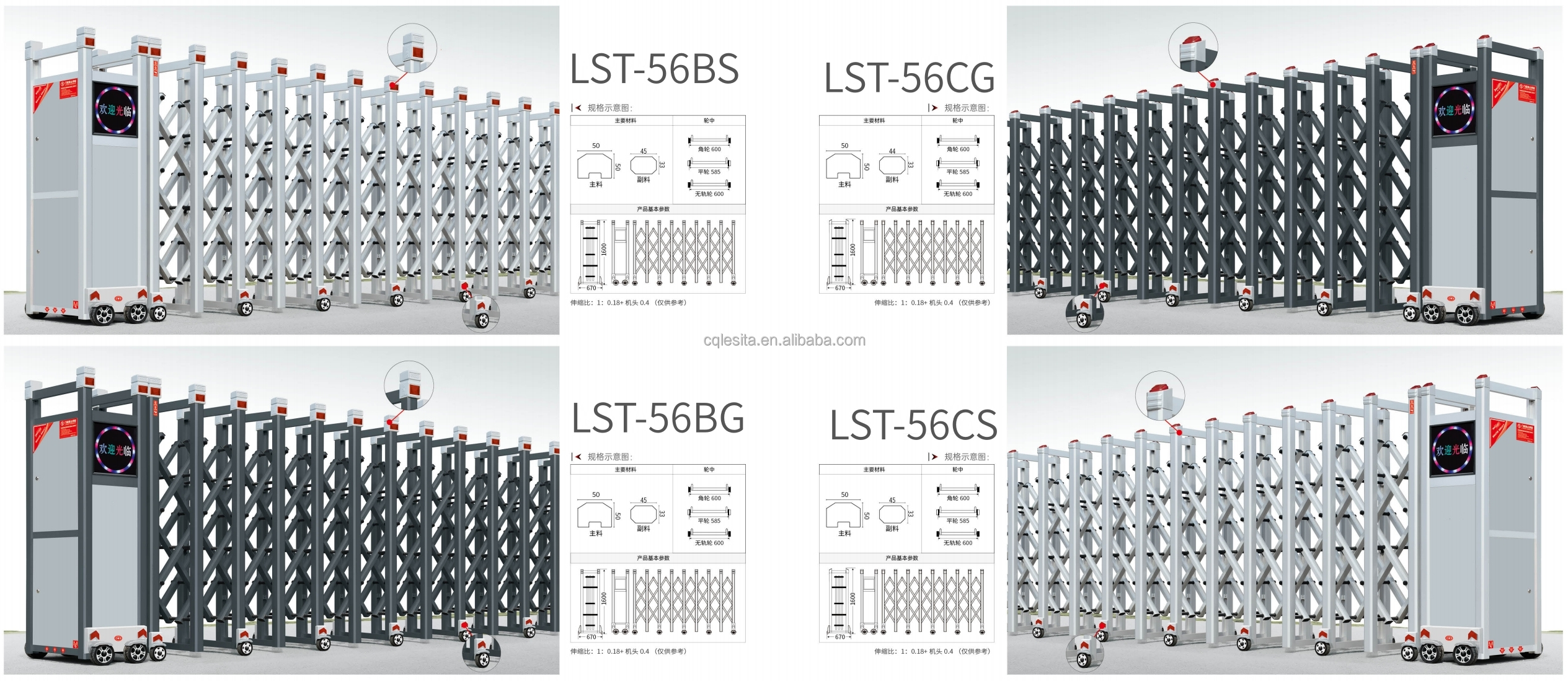 High Quality Electric Retractable Gate Automatic Retractable Gate for Factory Door From China