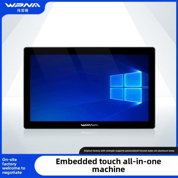 Industrial All-in-One PC 10.4-21.5in Aluminum Enclosure I5 I7 CPU