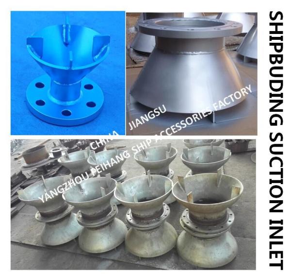 Made in China: 304 stainless steel suction port-marine 316 stainless steel water tank suction port AS50S CB/T495-95