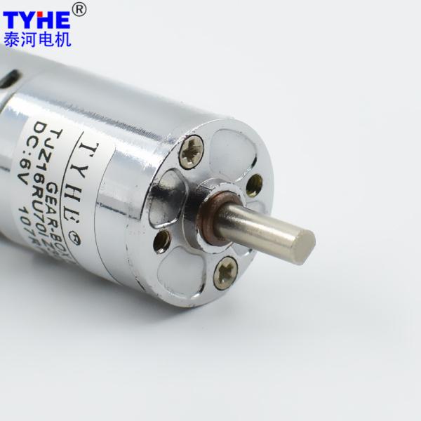 China 16mm dia 5kgf.Cm 3v 6v 12v 100rpm Dc Spur Gear Motor for beauty apparatus