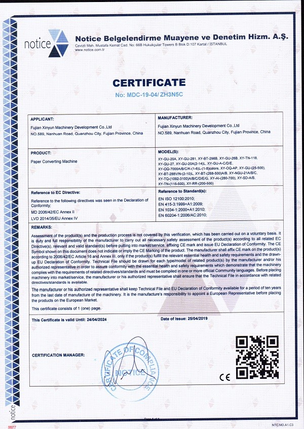 Fujian Xinyun Machinery Development Co., Ltd. Сертификации