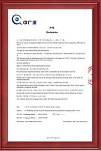 Linyi Xinghong Trading Co., Ltd