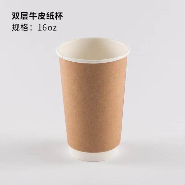 Вышивка Kraft Paper Cups с крышками, упаковка кофе Двухстенные горячие чашки