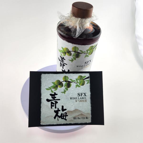 Etiquetas de botellas de vino tinto Decoraciones para fiestas de cumpleaños