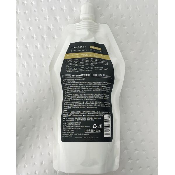 Crème de lissage coréenne permanente à la kératine pour cheveux chauds et froids Multi Digital