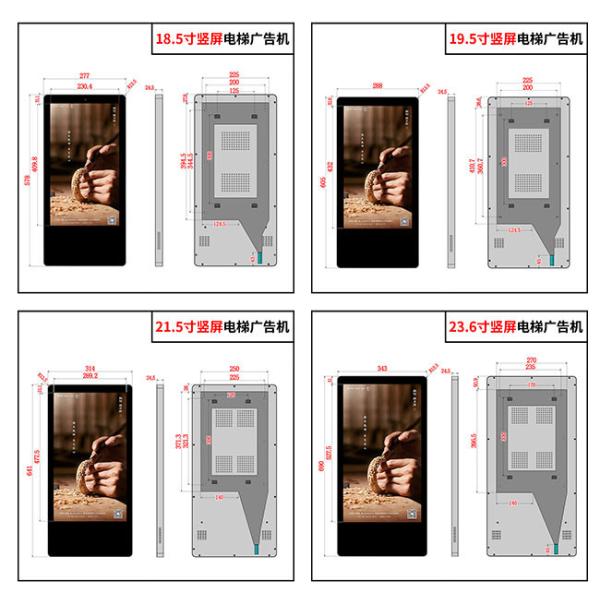 Signage цифров экрана Signage LCD цифров держателя стены одиночное двойное 21,5