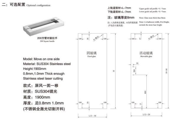screen door and  its SUS304 stainless steel Accessories 8803