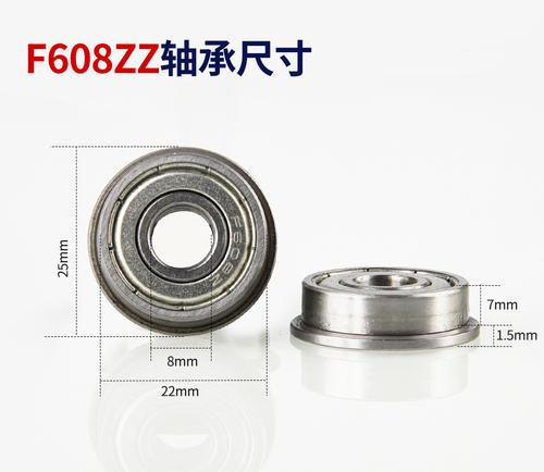 Self Lubricated ABEC-1 F688 ZZ Flanged Ball Bearing 8 X 16 X 5 Mm