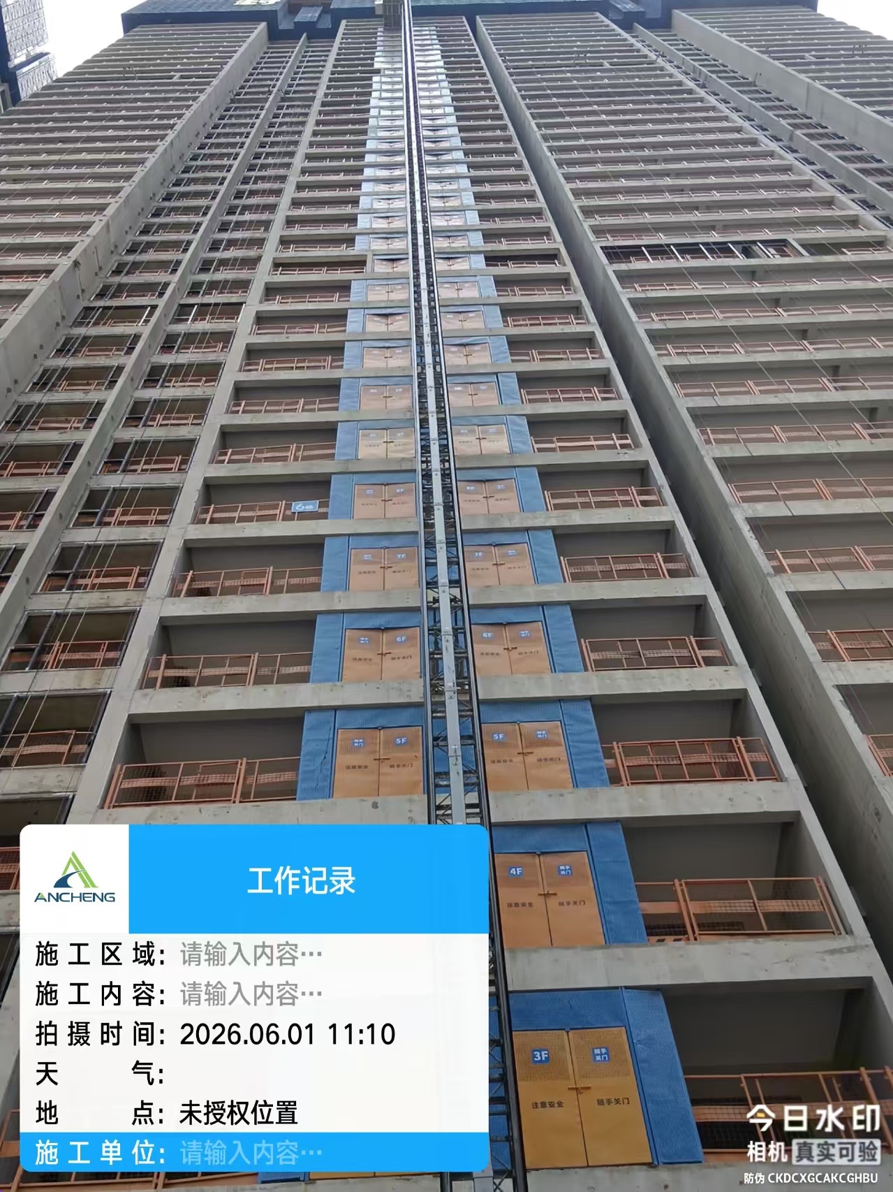 Construction Elevator Slide Wire with 49m/s² Acceleration Resistance 10-2000Hz Vibration Shock Resistance and 6.75KA Rated Peak Withstand Current