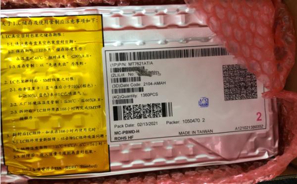 MT7621AT/A MEDIATEK Gigabit Switch  Intelligent Clock Scaling(exclusive) HW storage accelerator