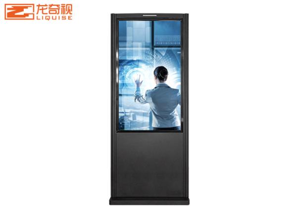1920x1080 Network HD All In One 43inch IP55 Touch Screen LCD Display