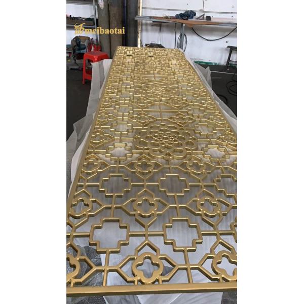 30mm Thickness Laser PVC Film Metal Room Divider with Customized Size for Hotel and Home