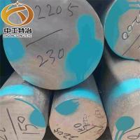 High Strength UNS S32205 2205 Duplex Stainless Steel Rod Full Diameter 10 - 300mm