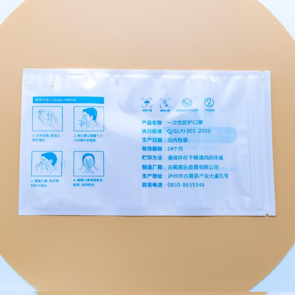 Máscaras de grado médico Bolsas de embalaje con cremallera reabrible y materiales reciclables Pedidos a granel Descuentos.