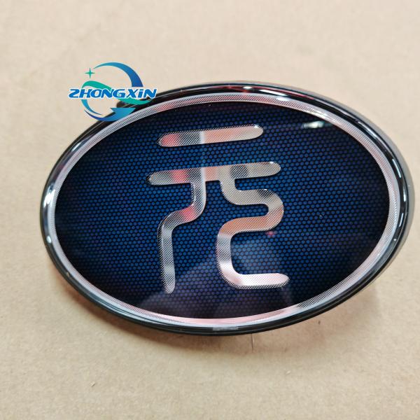 Rear LED Rear Logo Assembly for YUAN Pro SCH-3921410A Engine Code D4E6 Rear Assembly