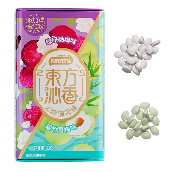 Sugar Free Mint Candy with Bayberry Green Plum Litchi Pear Flavor