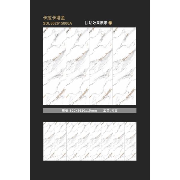 Калаката Золотая сцинтерованная каменная плитка Ледниковая красота теплоизоляция