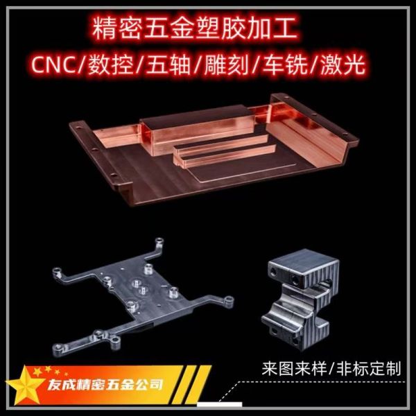 Custom Precision CNC Machining Services-Stainless Steel for Machining Turning Milling for Rapid Prototyping | JB Brand