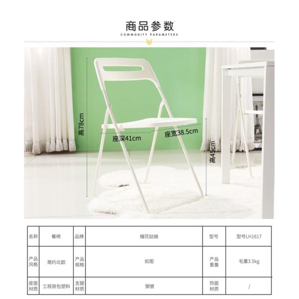 miniature furniture acrylic folding chair and low dining wedding chairs