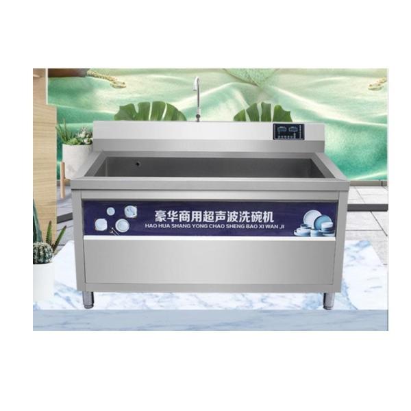 Automatic Wholesale Dishwasher Sign Australia