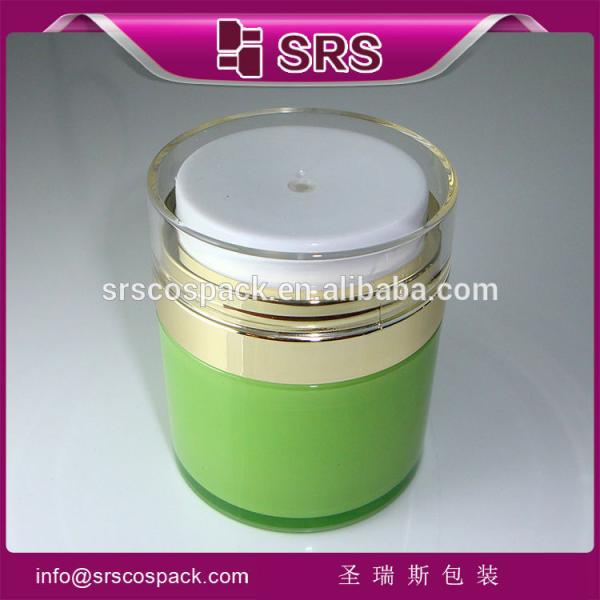 Shengruisi manufacture hot sale round acrylic cream airless Jar with pump for facial cream