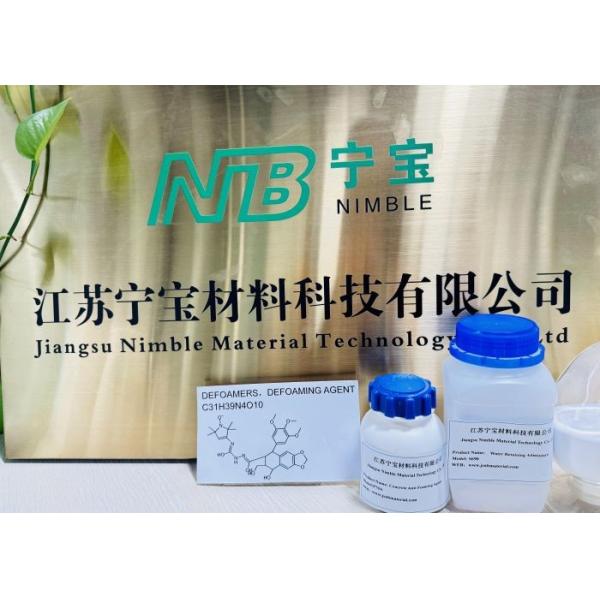 Concrete Water Retaining Admixture Liquid Appearance Fine Aggregates