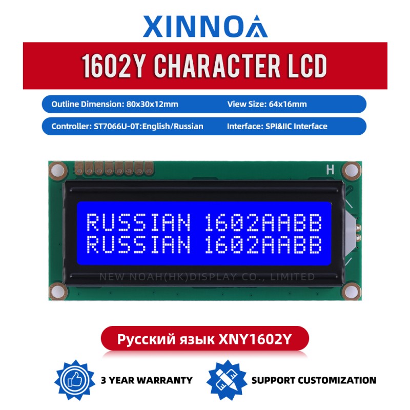 Russian Blue Film White Letters 1602Y Serial Port Display Screen SPI Interface