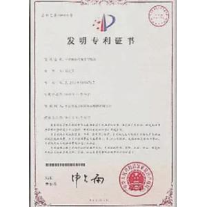 Beijing Silk Road Enterprise Management Services Co.,LTD Certifications