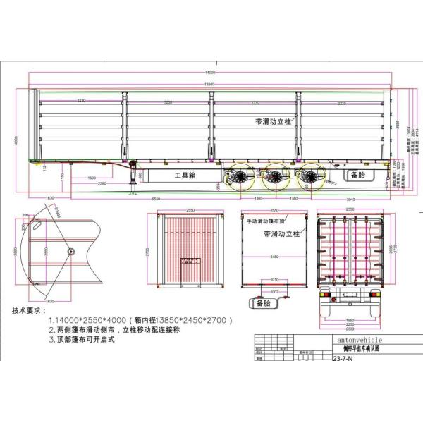 Колесная основание 1310 мм прочный боковой занавес полуприцеп для гибкой и безопасной загрузки