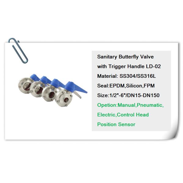 Multi Position Stainless Butterfly Valve ,  Food Grade Manual Butterfly Valve