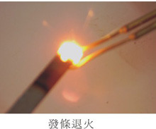 Équipement de fusion par induction à ultra-haute fréquence de 1 à 2 MHz