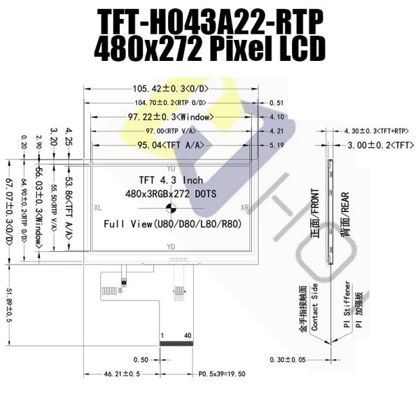 4.3 inch Resistive Touch TFT LCD Display With QSPI Interface