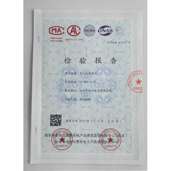 Amplifier module Certifications