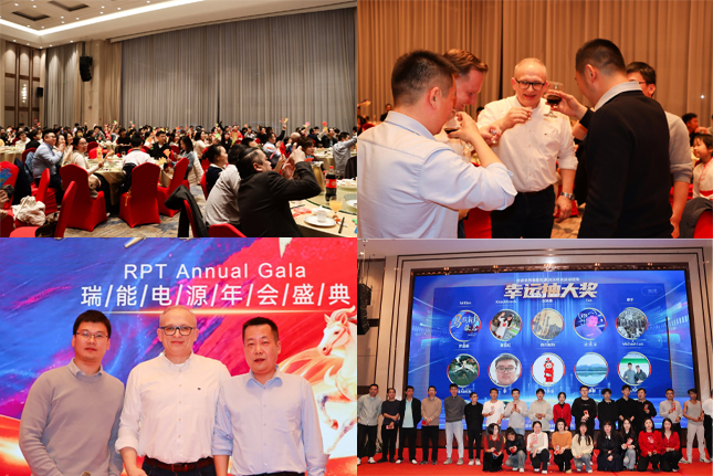 Shenzhen Renergy Power Technology Co., Ltd.