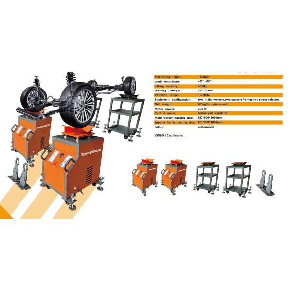 Auto Car Abnormal Noise Detector Chassis Road Simulator 4000kg Lifting Capacity With Two Support Frames Releases