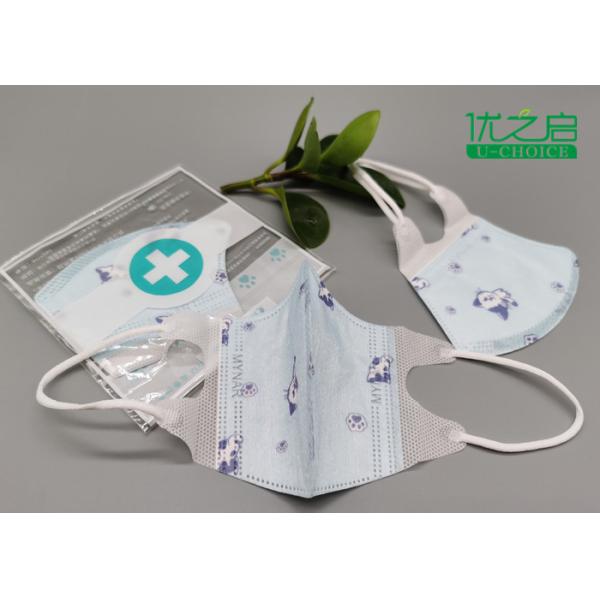 Non Toxic Children Medical Mask For Boys Adjustable Nose Piece Easy Carrying