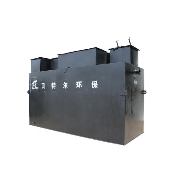 Carbon Steel Portable Laundry MBR Wastewater Treatment System for Waste Water Recycling