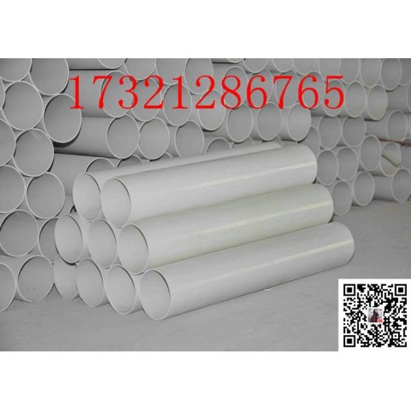 Moulding Cutting ISO15874 3m 4m 4 Inch PVC Water Pipe