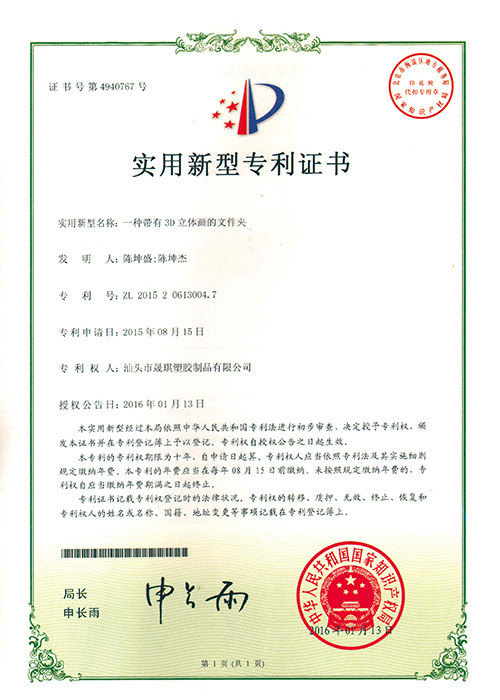 Guangzhou Bao Qian Business Co., Ltd. Сертификации