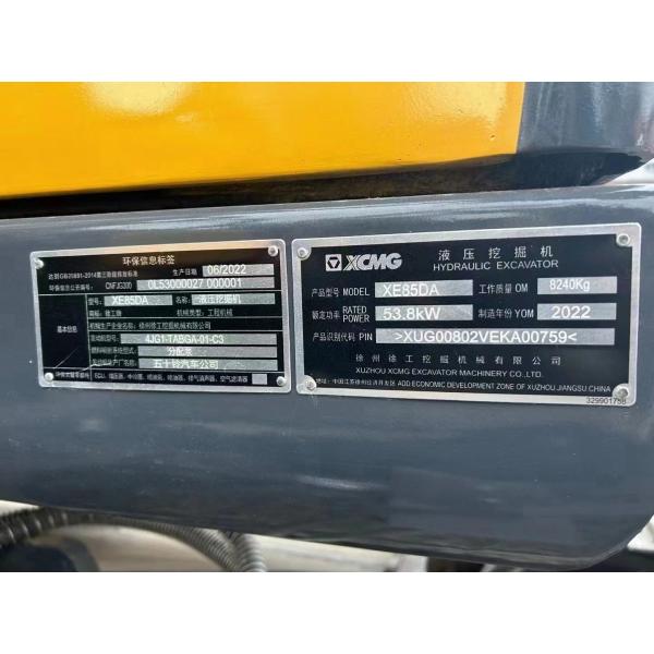 Used XE85DA XCMG Excavator 8 Ton Hydraulic Crawler Excavator