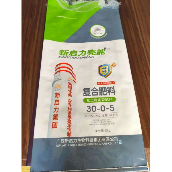 Waterproof PP Woven Sacks for Wheat Grain Packing with Customized Size and High Tensile Strength