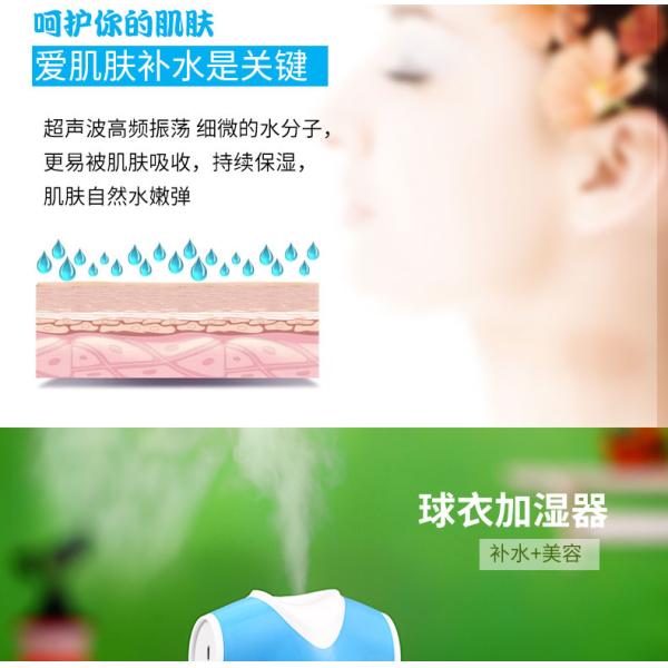Mini USB Aroma foodball T-shirt humidifier,ultrasonic Aromatherapy Nebulizer/Mist GK-HD02
