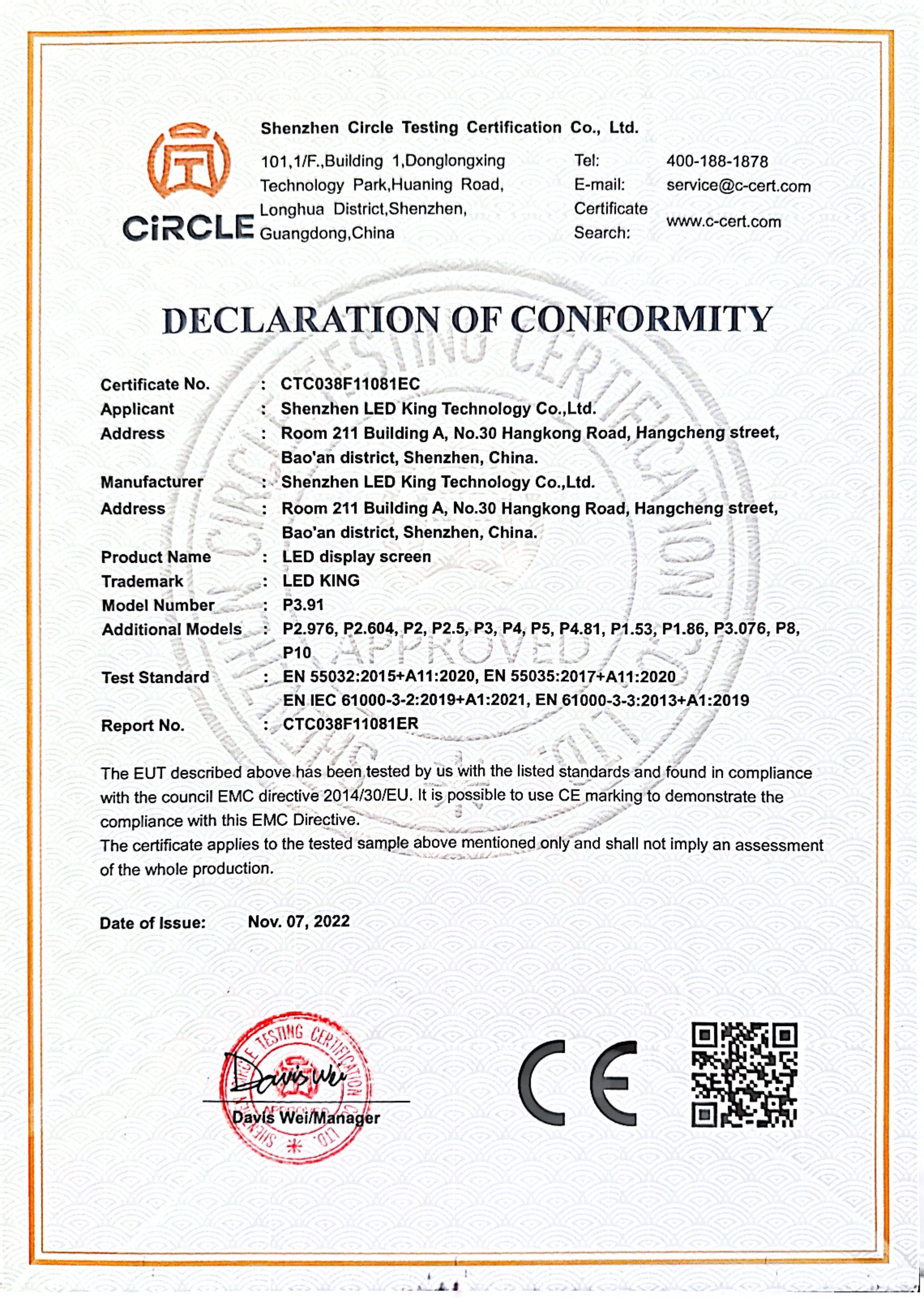 Shenzhen Led King Technology Co., Ltd. Сертификации