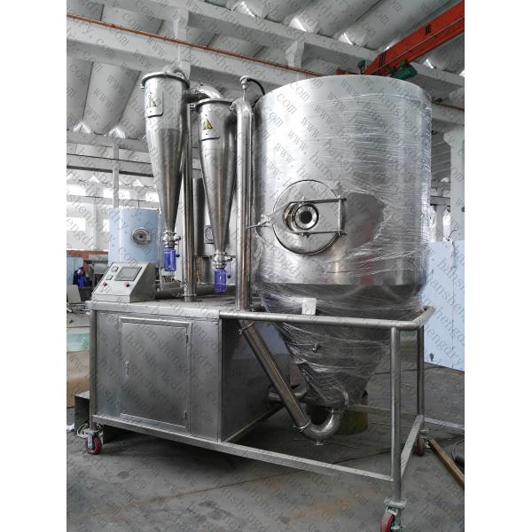 Juice Extract Powder SS 10kg/H Centrifugal Spray Dryer